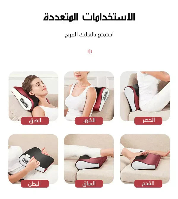 Glowedge™ Red Pillow Massager – جهاز تدليك الوسادة الحمراء