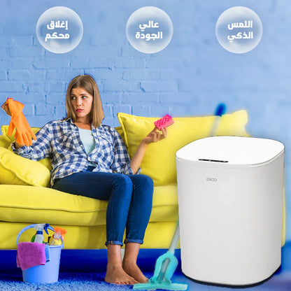 Glowedge™Automatic Dustbin – سلة مهملات أوتوماتيكية